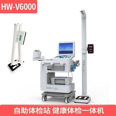 Self-service diagnostische machine met hoge sterkte ABS en AC100-240V stroomtoevoer